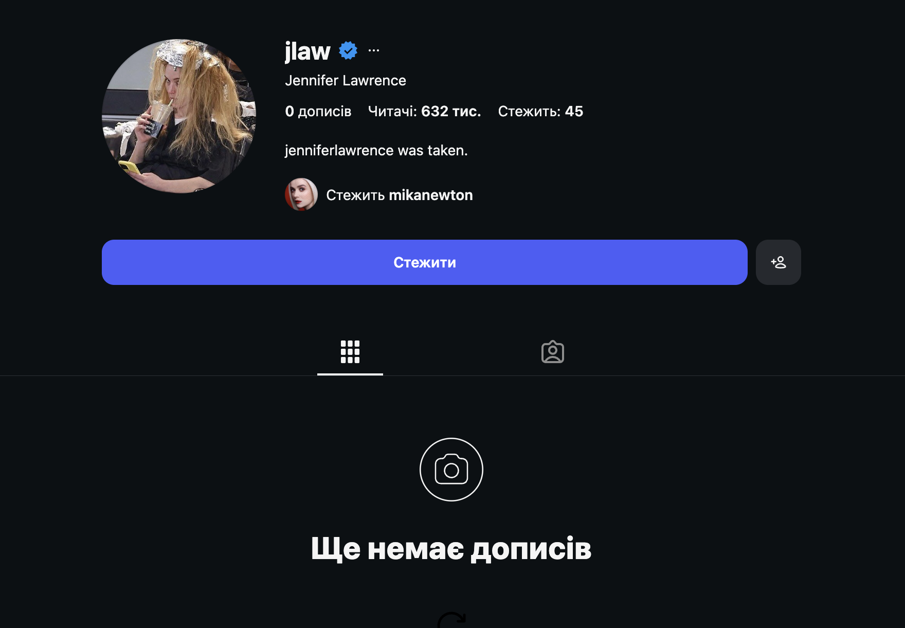 Дженніфер Лоуренс з’явилася в Instagram, але її ім’я вже зайняли, - ЗМІ